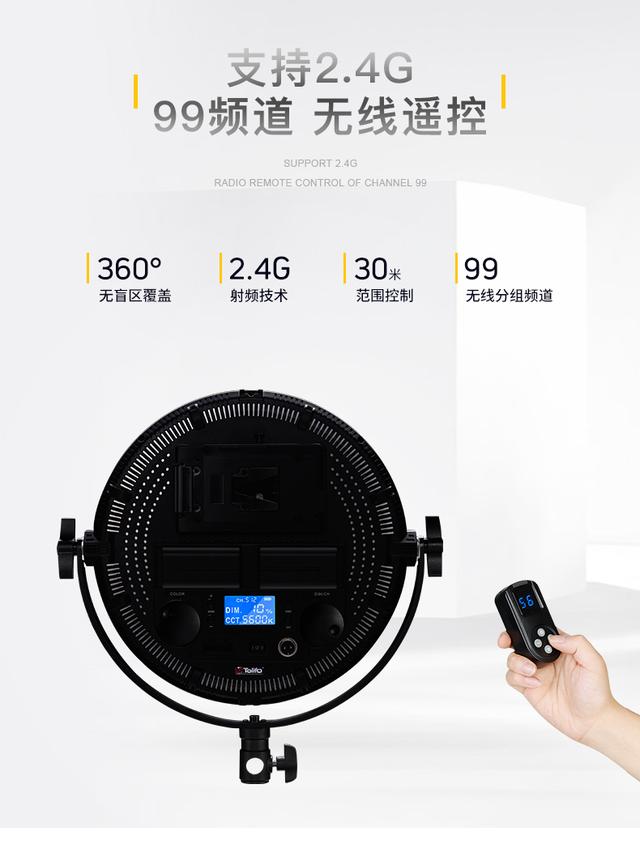 圖立方led攝影補光燈影視燈人像電影專業(yè)攝像燈柔光燈拍照打光燈