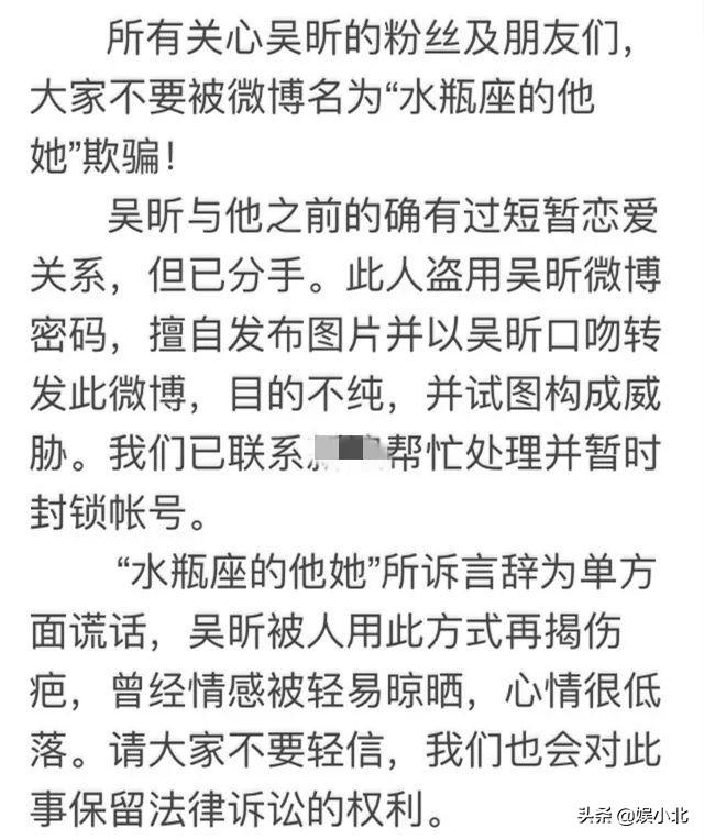 被前男友跟踪报复，雇两名保镖保护才脱身的吴昕，总会遇到对的人