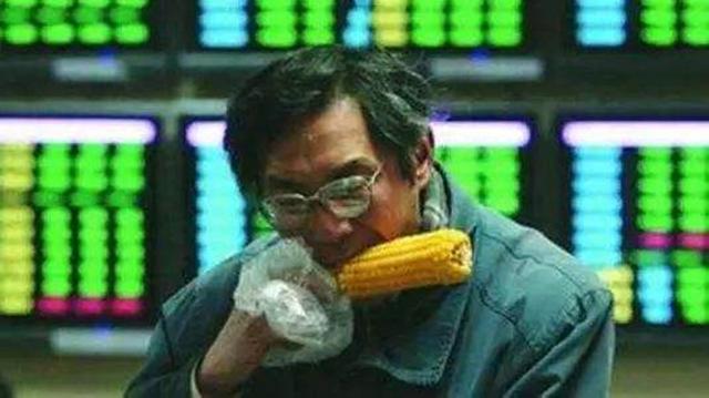 迟来的锦旗送给散户，你们不但给大股东送韭菜