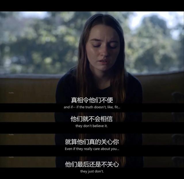 真实事件改编，看得被气哭的8集迷你剧，真正的