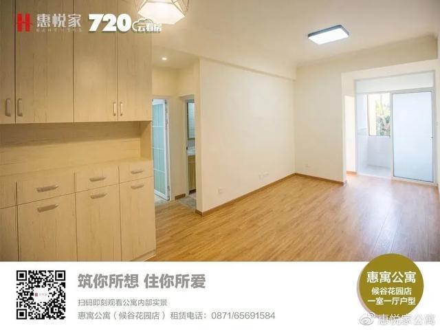 “惠寓公寓”磊鑫花园店小二姐：幸运总是留给用心生活的人