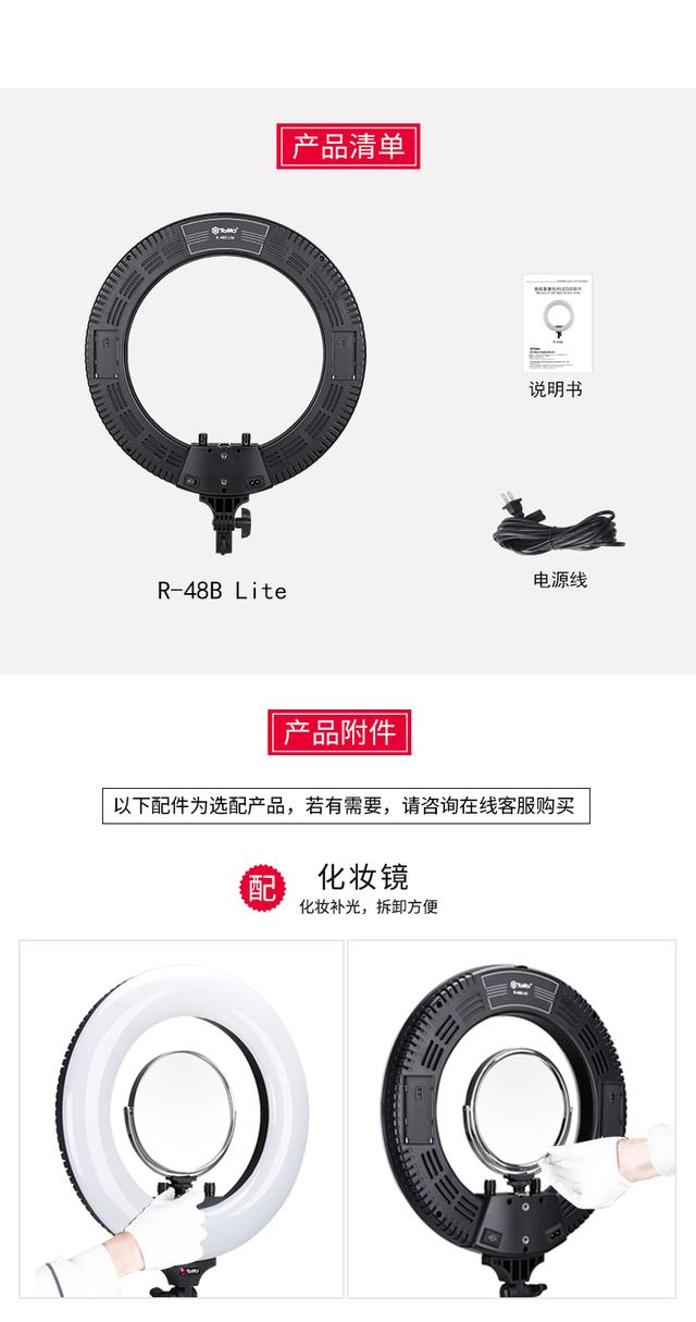 圖立方led攝影燈專業(yè)自拍照美顏燈淘寶服裝珠寶直播間補(bǔ)光燈套裝