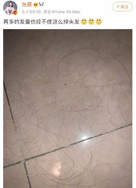 《乘风破浪》未播先火，细品姐姐们“扯头花”