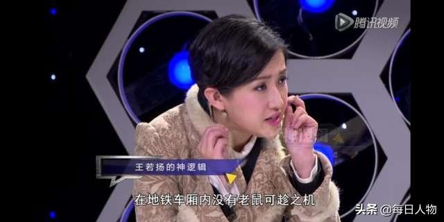 上海“凤爪女”转京被行拘，三年前节目中曾称，不会触犯法律准绳