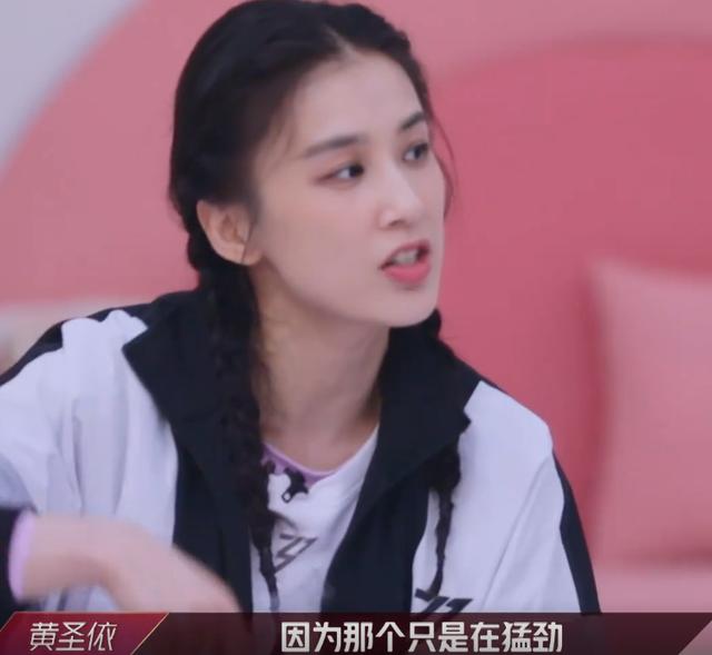 实力超群却接连受挫，丁当的境遇映射《乘姐》开播来最大危机