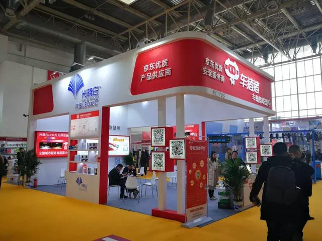 展会| 第28届中国国际汽车用品展览会（CIAACE）