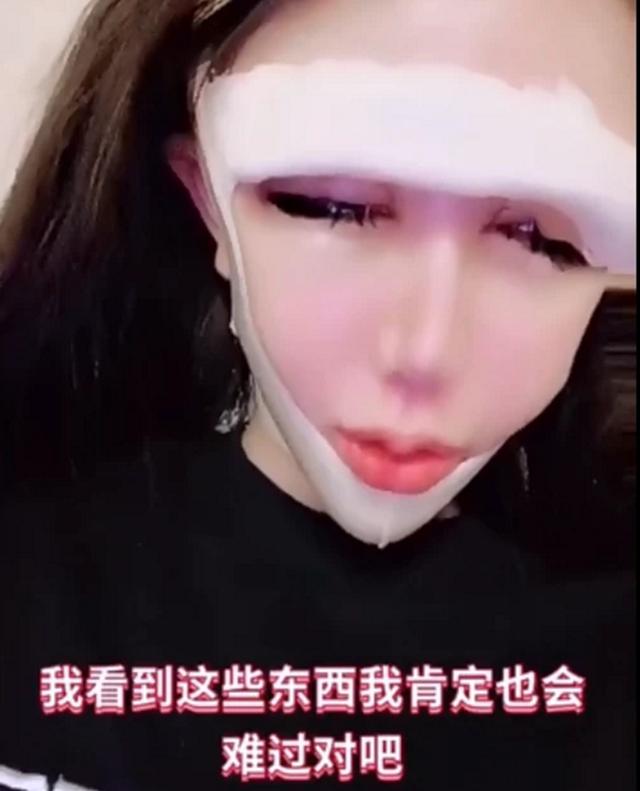 十六岁女孩三年时间整容60多次，成为网红遭到攻