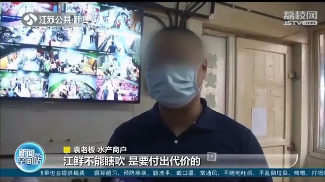 扬州商户卖“假江蟹”被罚三千元 十年禁渔，“真假”都不能卖