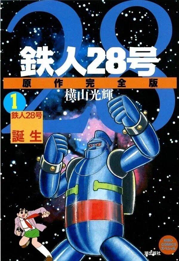 风靡全球的日本动画，终极目标只是活下去！网