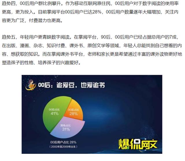 于网络小说而言，我想说市场和读者需要宠文爽文很正常。