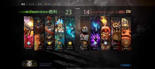 DPL-CDA S2:新版本新中单，Aster2-1战胜RNG