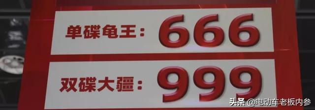 还有3天进入2020下半场，电动车行业将迎来真正的