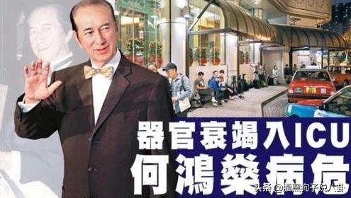 大限之日被言中，靠迷信续命，赌王的延寿传闻