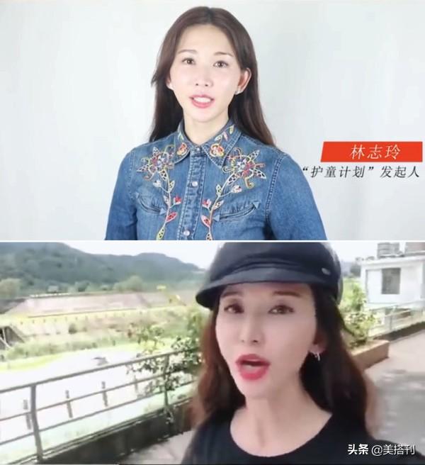 曝光|林志玲近照罕曝光疑美颜过度 穿黑T恤撞脸网红网友大呼认不出