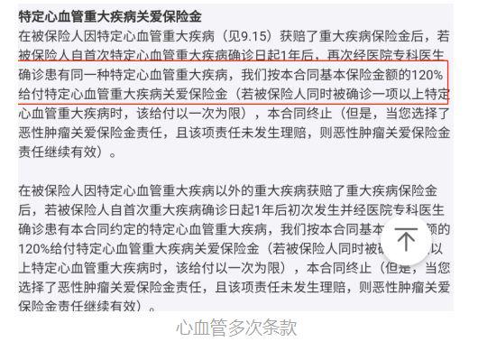 回答了三千多个保险问题以后，我整理了这份重