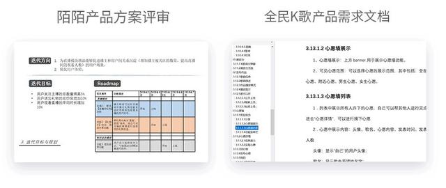 面试了200个产品岗位以后，我总结了这些经验