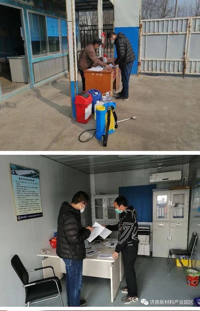 规划建设局开展疫情防控工作