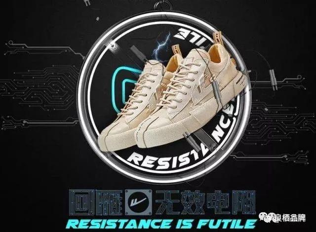 程伟雄：老牌回力路在何方需要做好五件事情