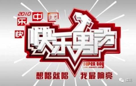 10年前的暑假，还是《快乐男声》的天下。最低调一届留下了什么？