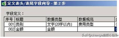 如何用Excel搭建OA信息系统