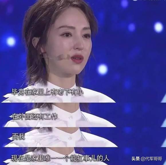 她当红时嫁小3岁男星，离婚后独自抚养女儿，如今40岁否认傍大款