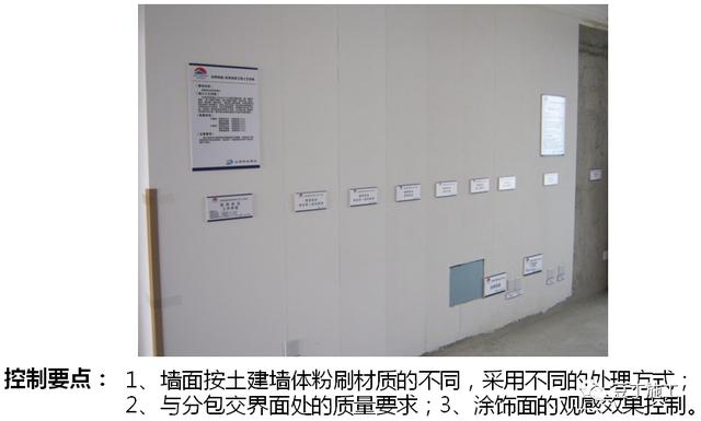 大趨勢！全裝修工程管理流程及階段性管控要點，該學習了