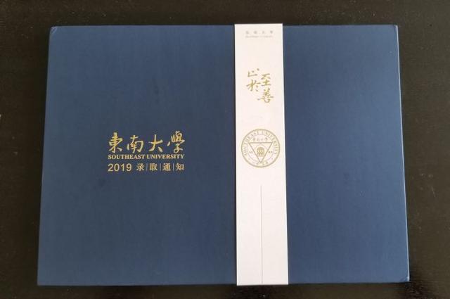 南开大学录取通知书送莲子，看看还有哪些创意