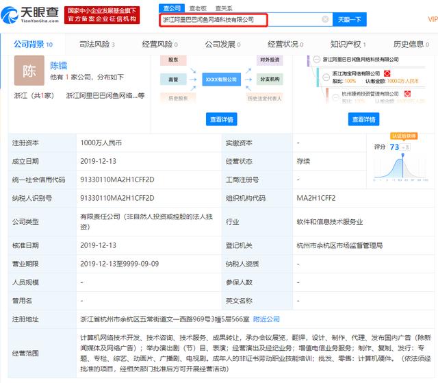 大保健、涉黄直播、原味丝袜…隐藏在闲鱼背后