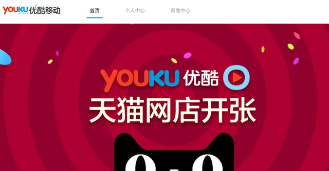 互联网巨头那段集体走过的弯路