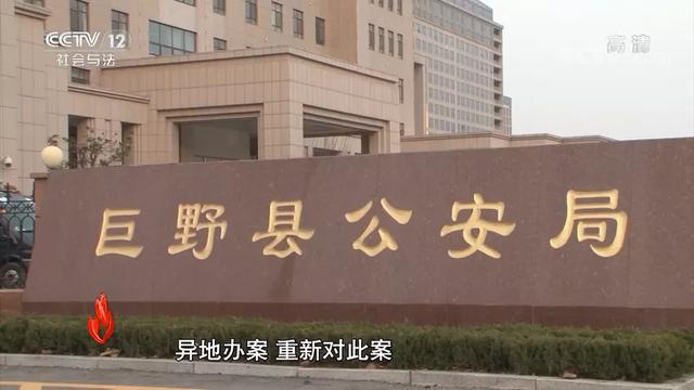 菏泽一黑恶势力头目被判了20年！“收徒弟”聚众斗殴，敲诈勒索、欺压百姓