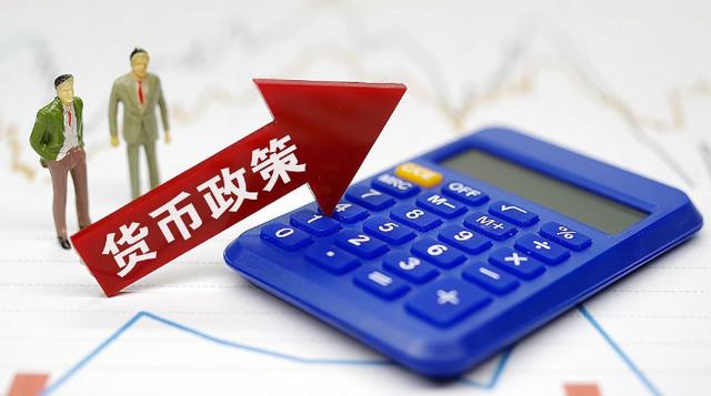 央行这个“举动”有点特殊