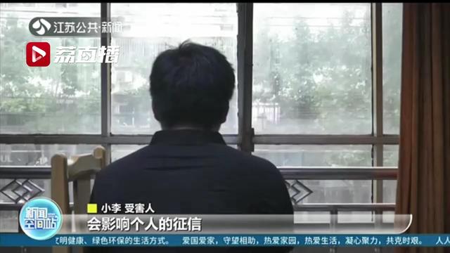 销户■遇“客服”主动帮销户，男子各平台“能借到的钱都借了”：被骗30多万