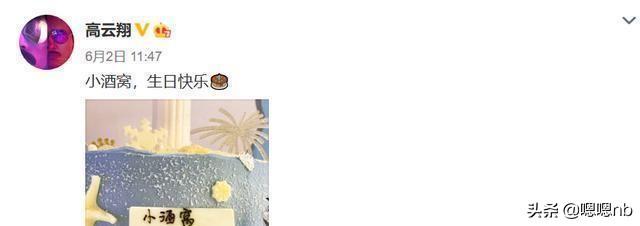 高云翔风波后首晒自拍，反串京剧扮相抢镜，却不小心写了错别字