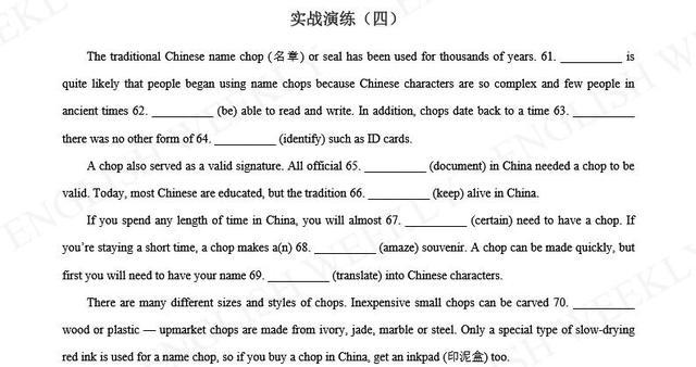 图片[4]-2019高考模拟题题型冲刺—-语法填空-笑傲英语网