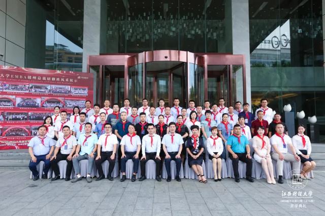 商海凯旋，重返校园——记江西财大EMBA赣州总裁22班开学典礼