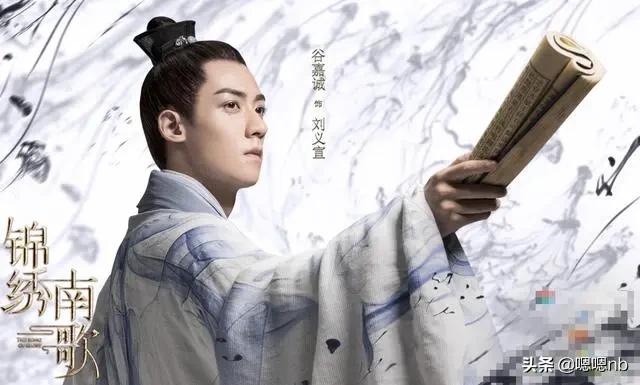 《锦绣南歌》官宣演员定妆照，除了主演以外配