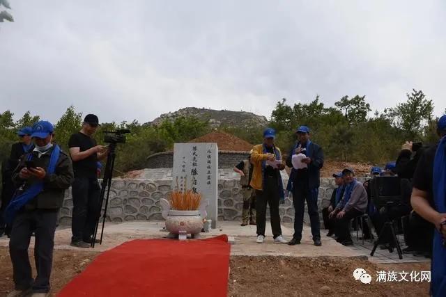 北鎮(zhèn)滿族正藍旗陳氏大事記