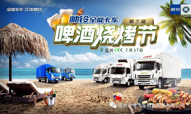 �������գ�С˧Լ��ơ�� �տ�