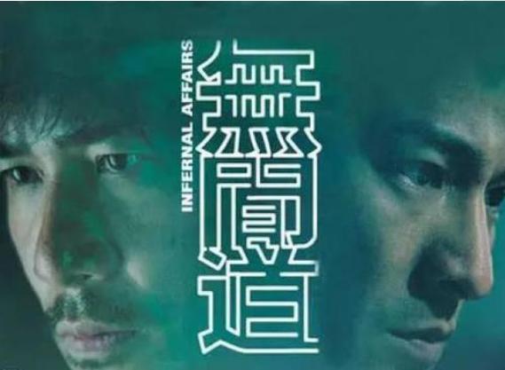 周钦南：自称白龙王“转世”，据说半个娱乐圈都是他徒弟