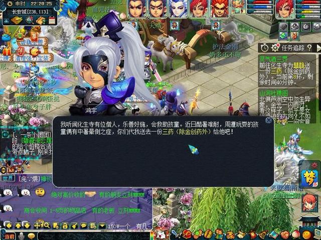 2020暑期第二阶段多人环式活动：类型变更，你坚持刷下去了吗？