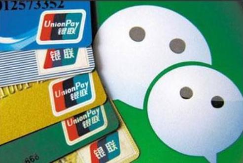 如果你的微信绑定银行卡，这3个开关要关闭，不