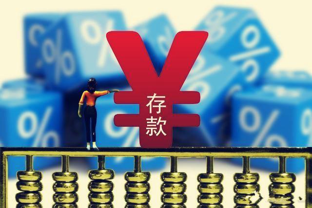 储户已经过世，银行存款没人知道，这笔存款最