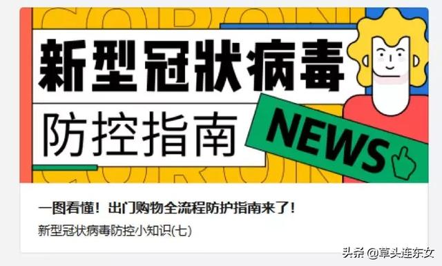 FSSC专家分享：疫情下，阳光保险集团财务共享应