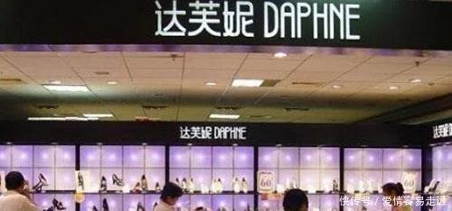 一代鞋王又亏了！平价“征服”消费者，却关店