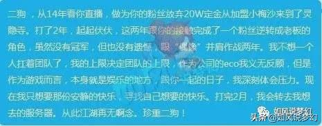梦幻西游：2020年武神坛年中10大事件上，二狗重回紫禁城