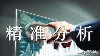7.26-7.27黄金多头狂欢如何理性对待？谨防冲高回落迎大抛售？