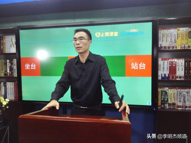 李明杰聊短视频，9种短视频变现的方式，你知道几个？