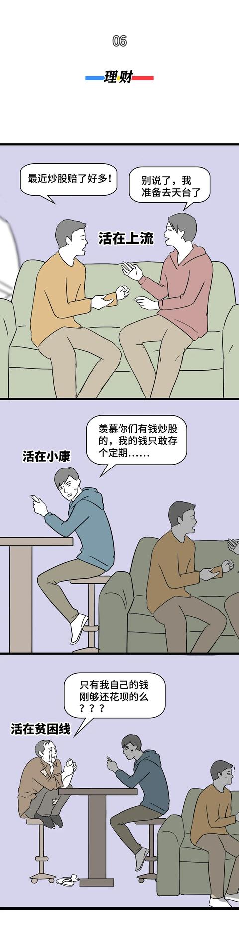 全世界都在玩动森，只有我还没有switch？