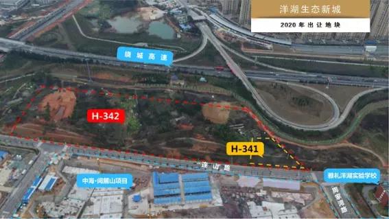 洋湖毛坯限价升至13800元/平!周边动态最全汇总