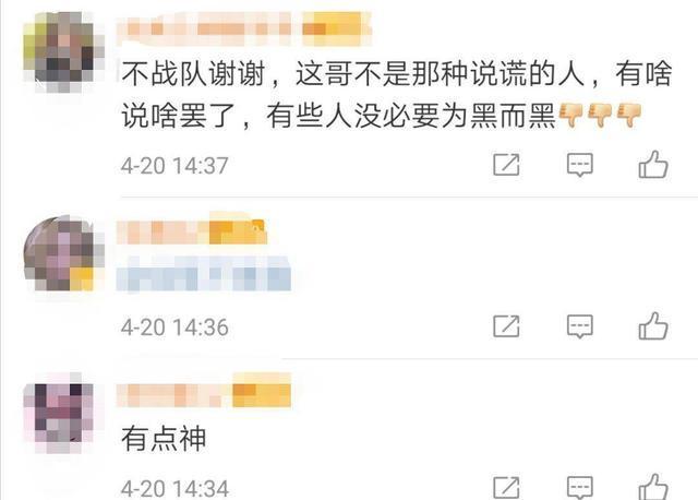 屈楚萧否认恋情，万籽麟称“刚刚得知被分手”，疑似渣男实锤